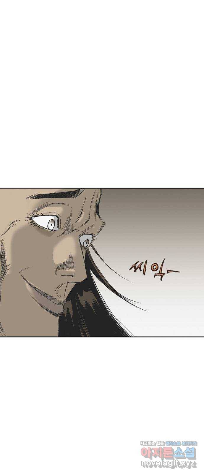 늑대처럼 홀로 33화 32