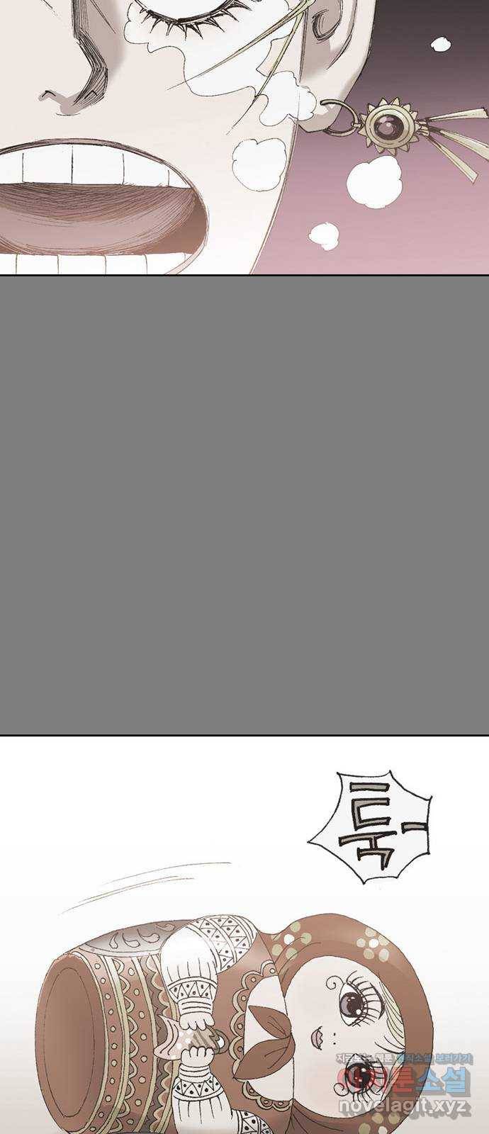늑대처럼 홀로 33화 80