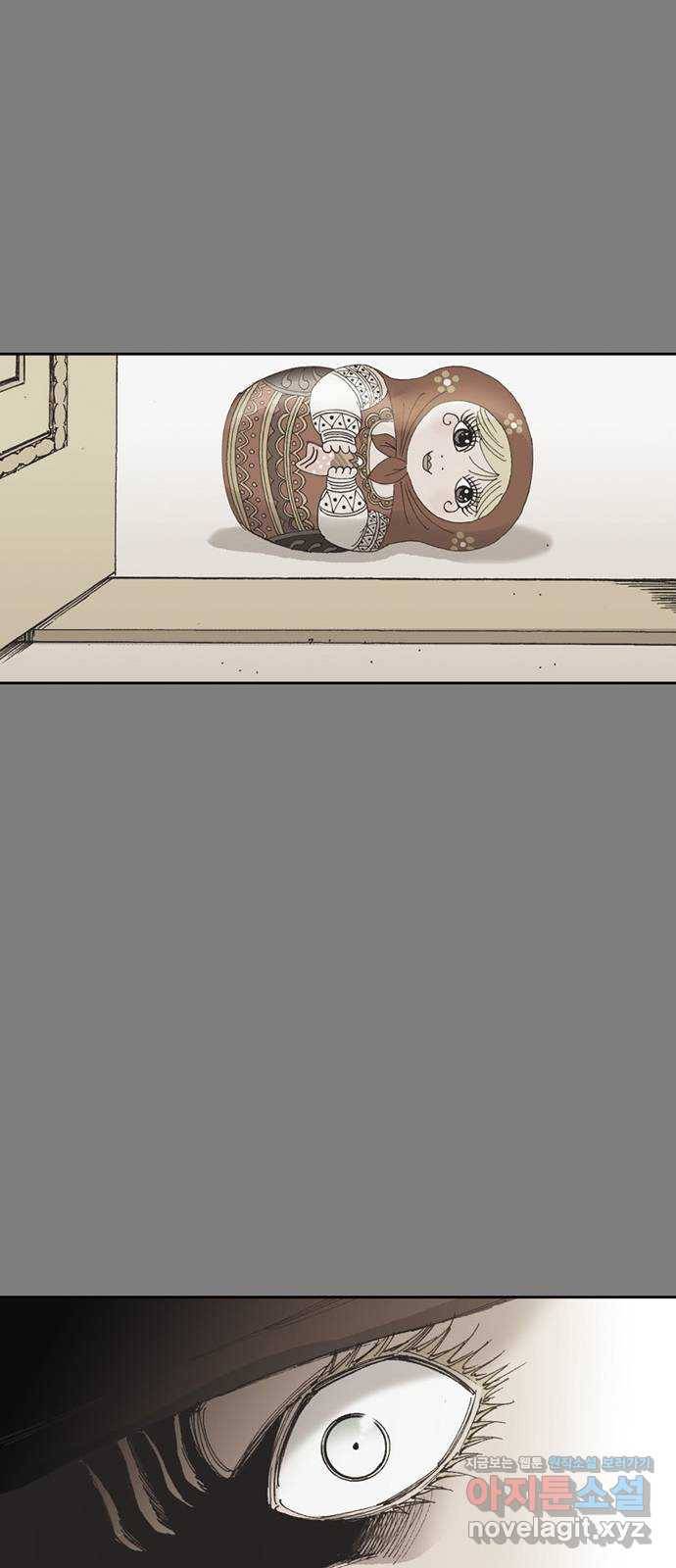 늑대처럼 홀로 33화 87