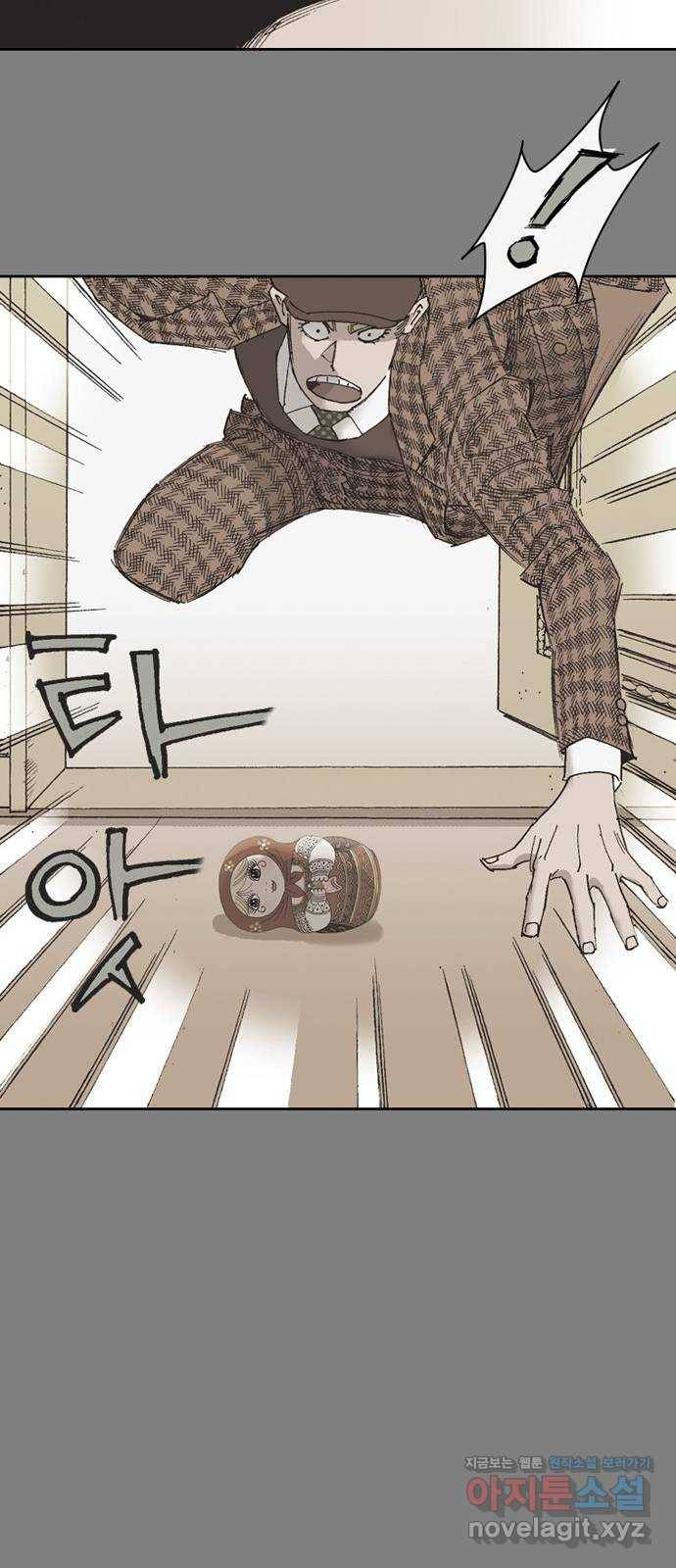 늑대처럼 홀로 33화 88