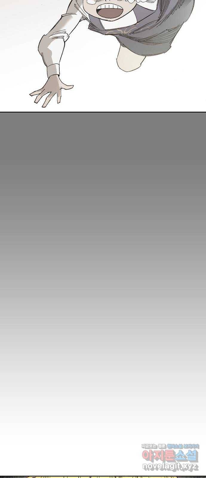 늑대처럼 홀로 33화 92