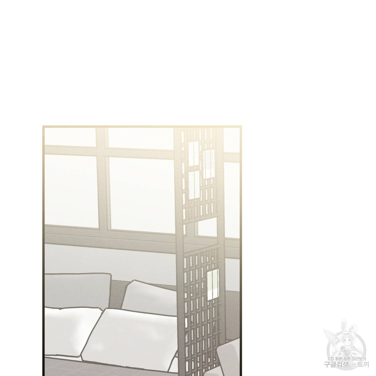 나쁘니까 더 37화 2