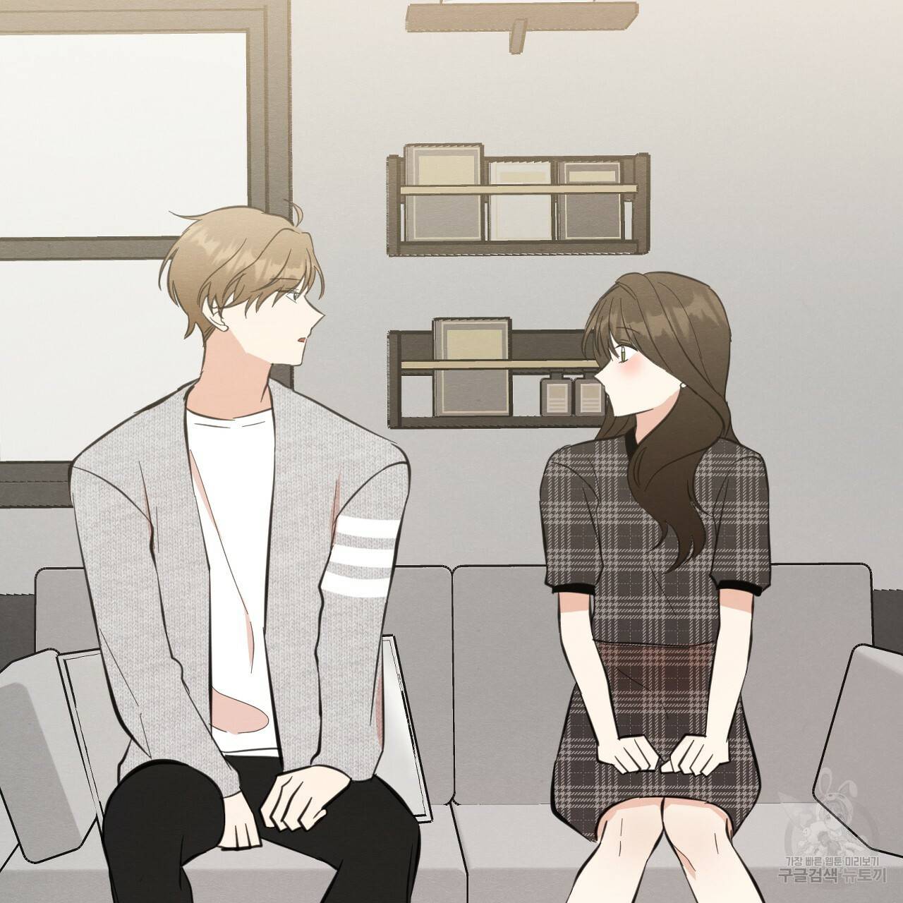 나쁘니까 더 37화 4