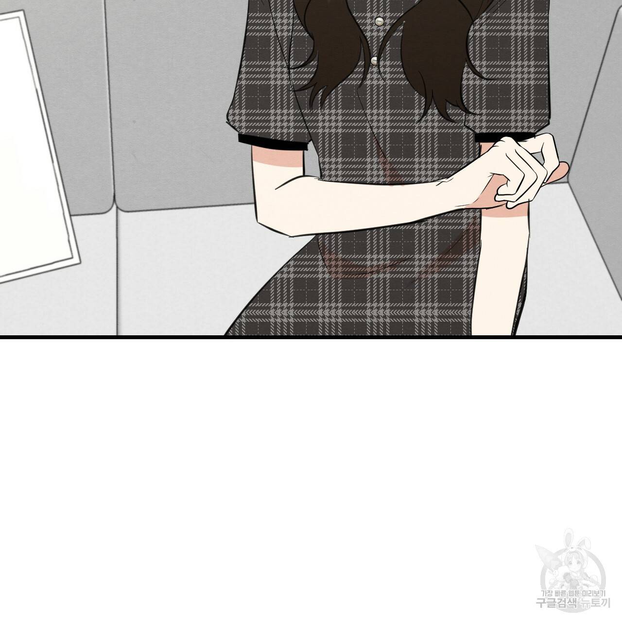 나쁘니까 더 37화 25