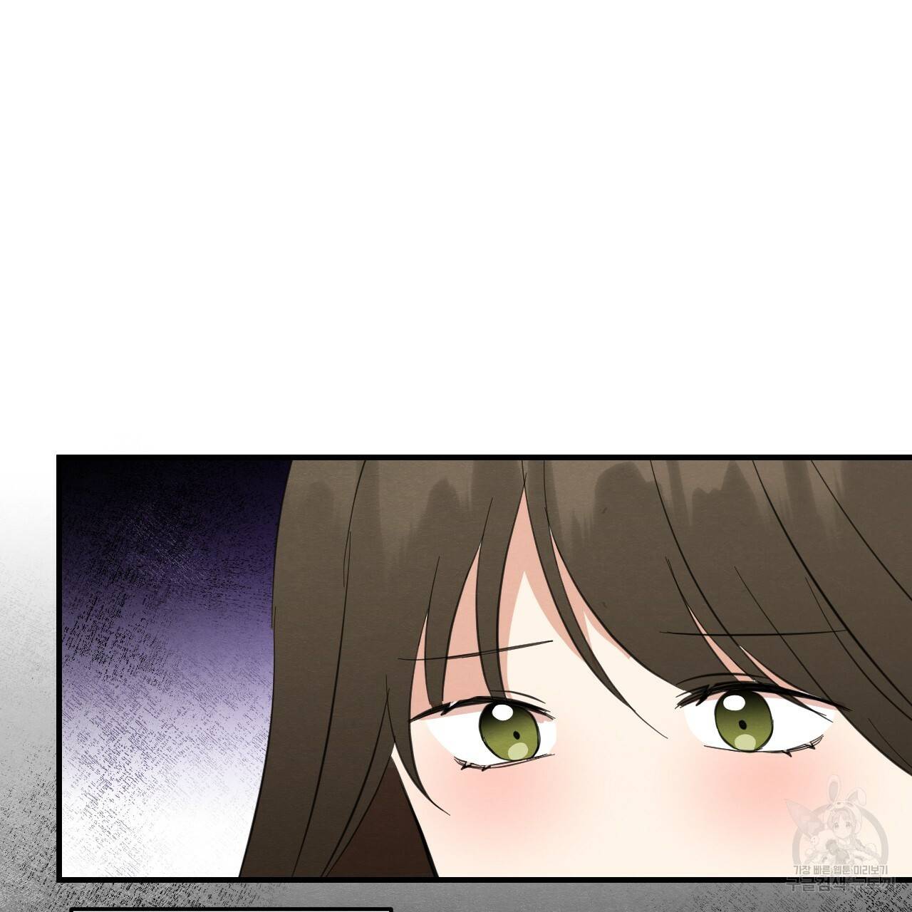 나쁘니까 더 37화 34