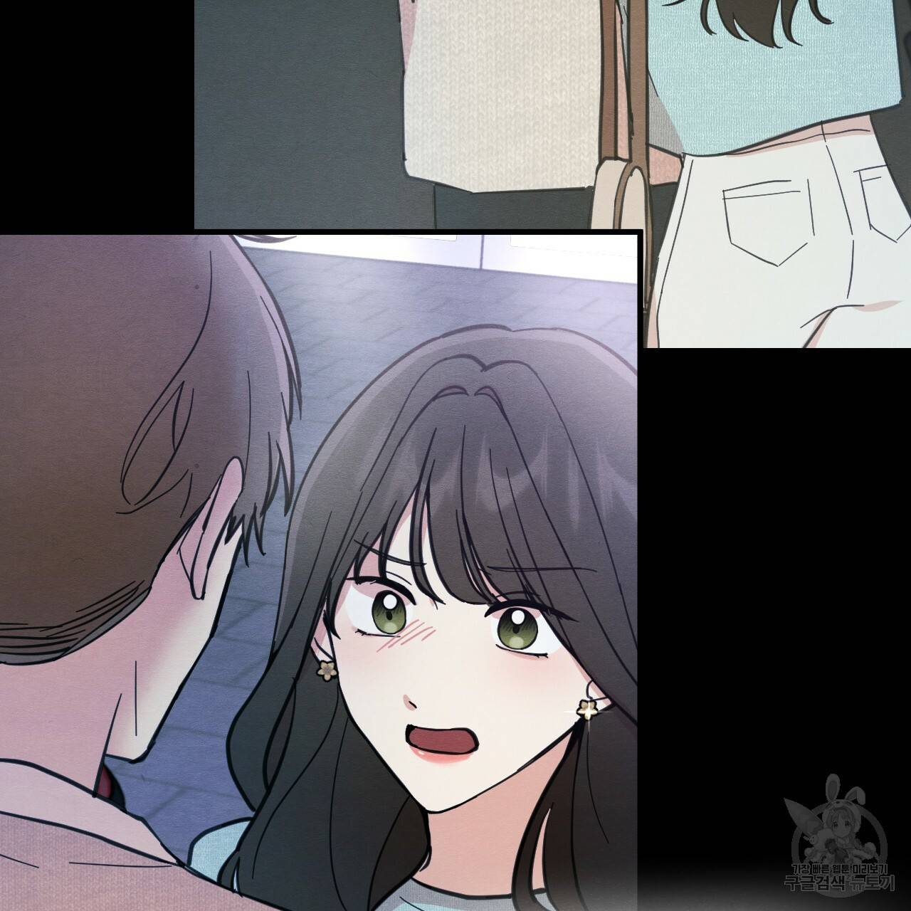나쁘니까 더 37화 40