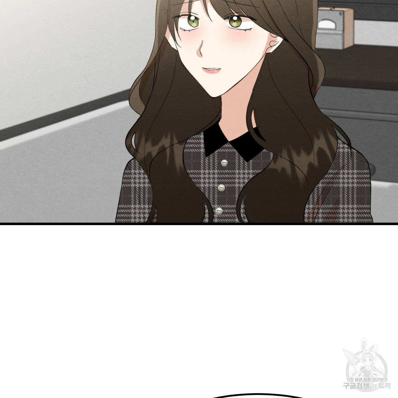 나쁘니까 더 37화 55