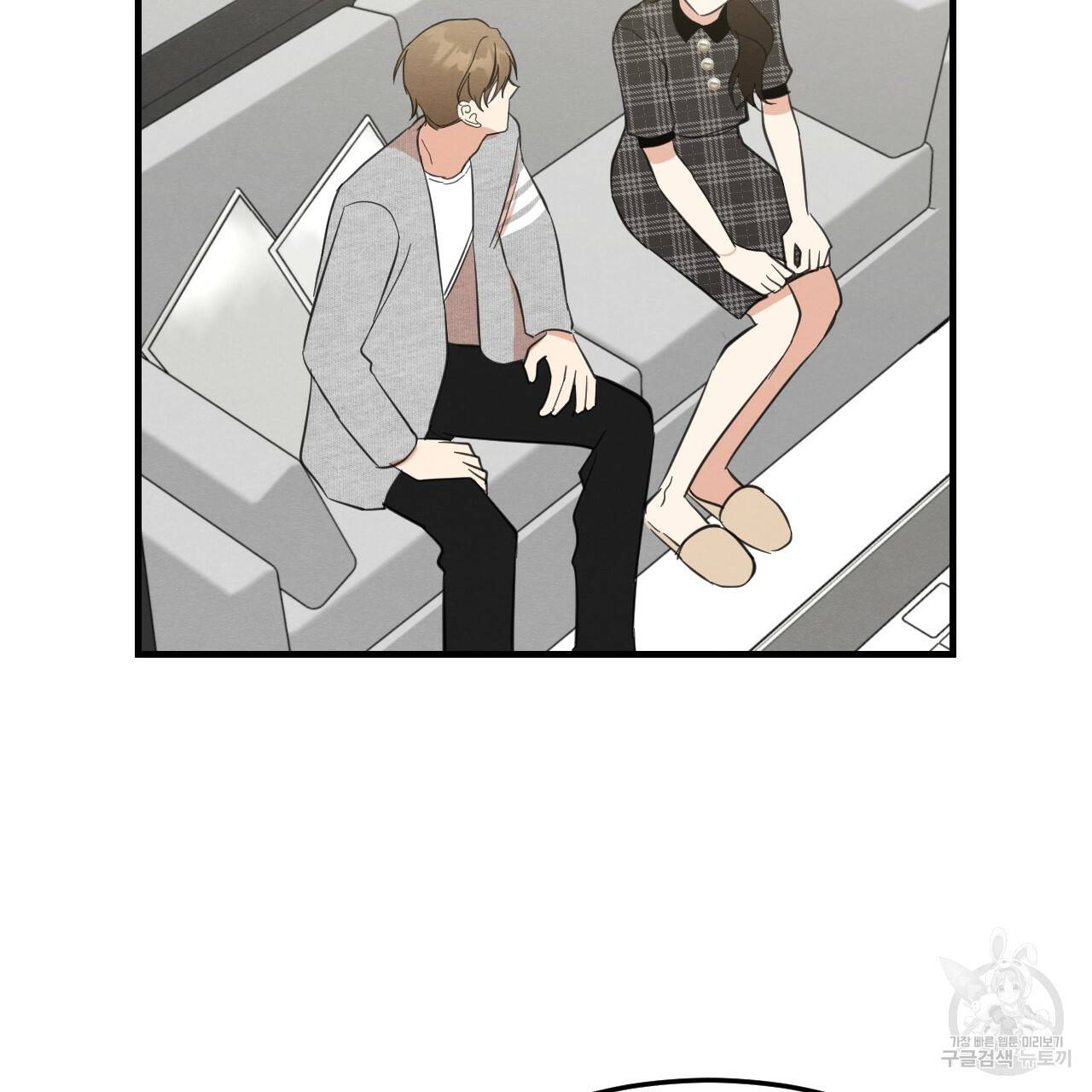 나쁘니까 더 37화 59