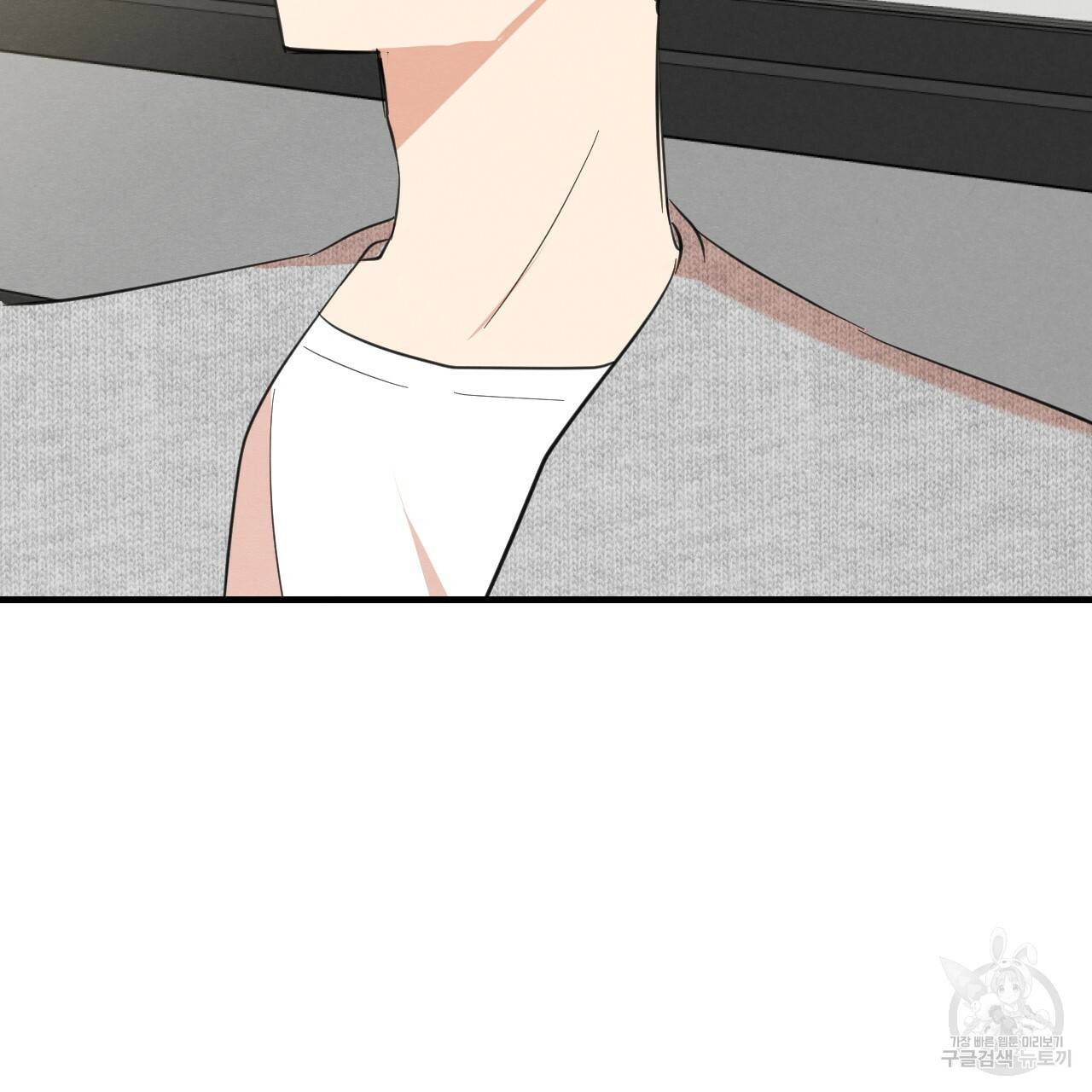 나쁘니까 더 37화 61