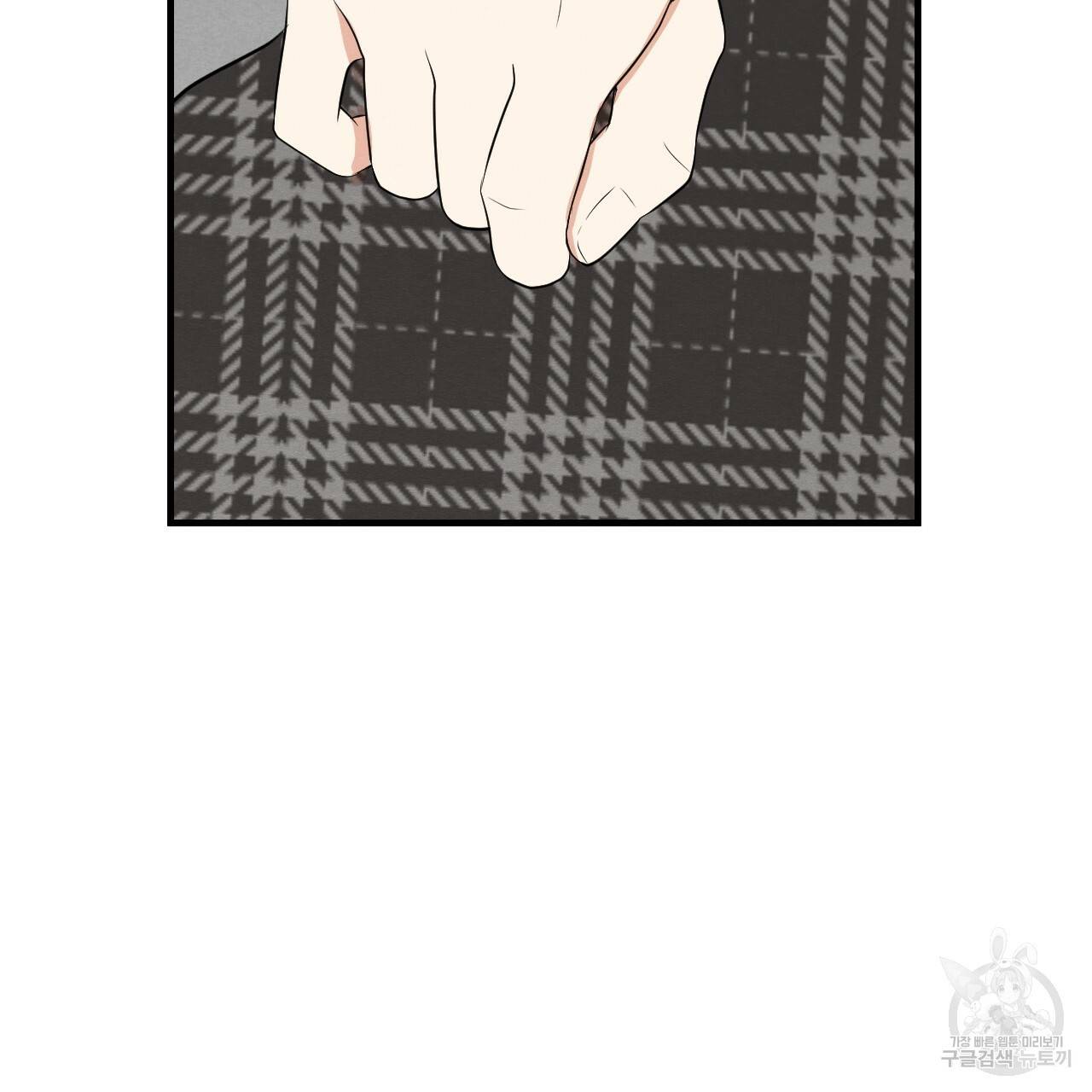 나쁘니까 더 37화 81