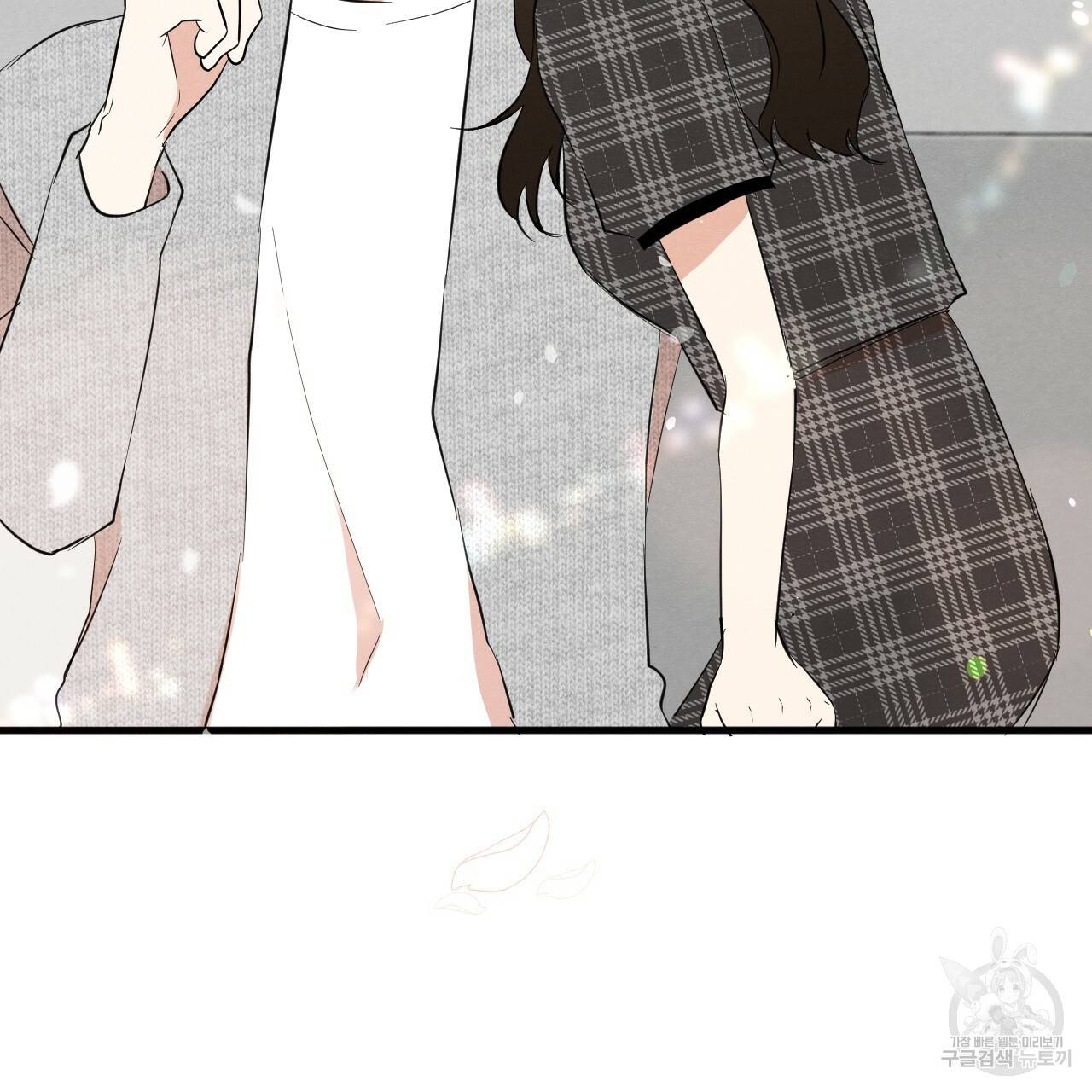 나쁘니까 더 37화 93