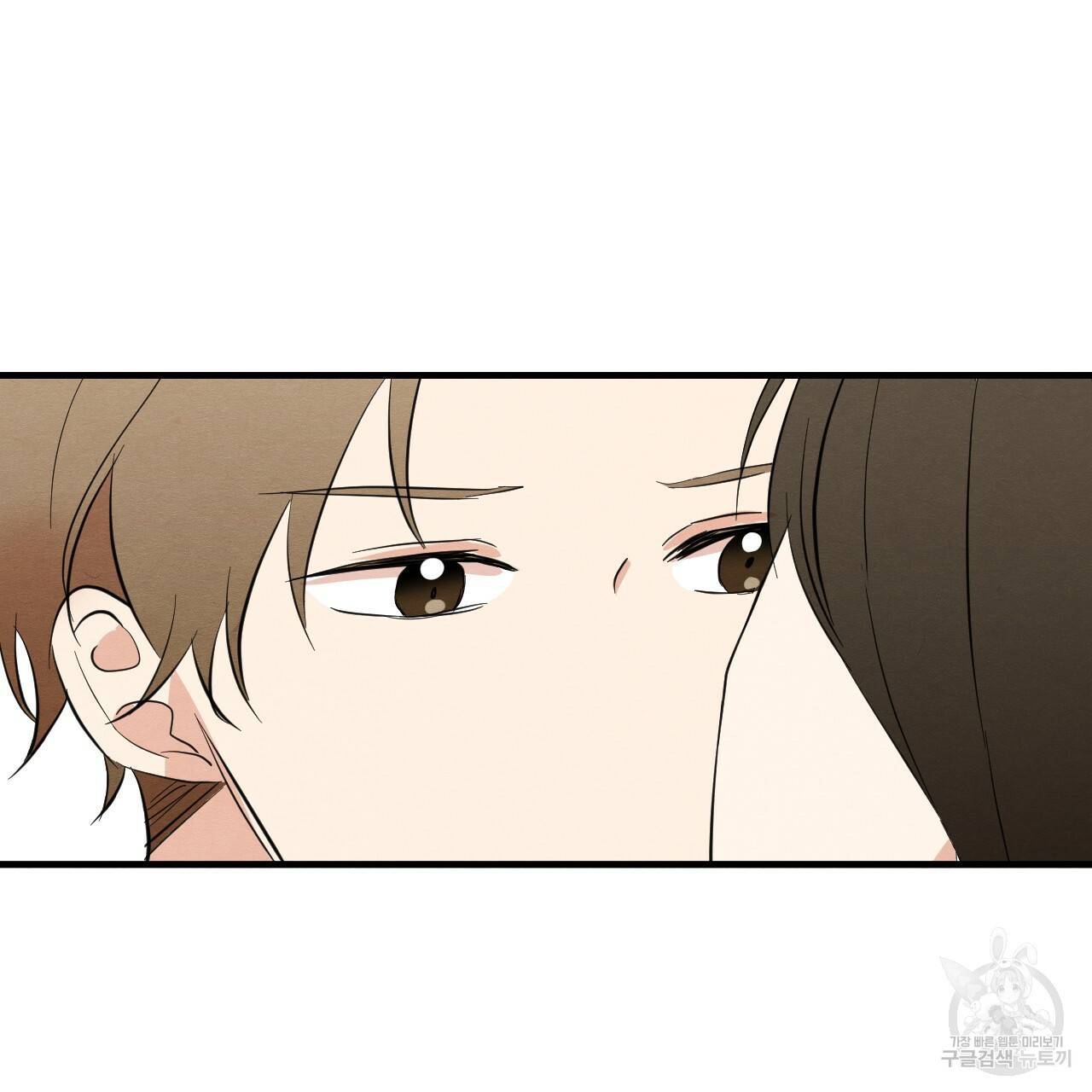 나쁘니까 더 37화 94