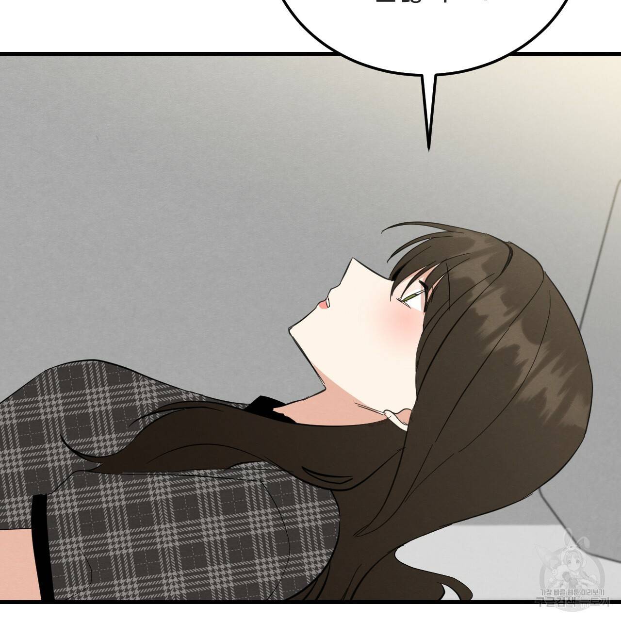 나쁘니까 더 37화 100
