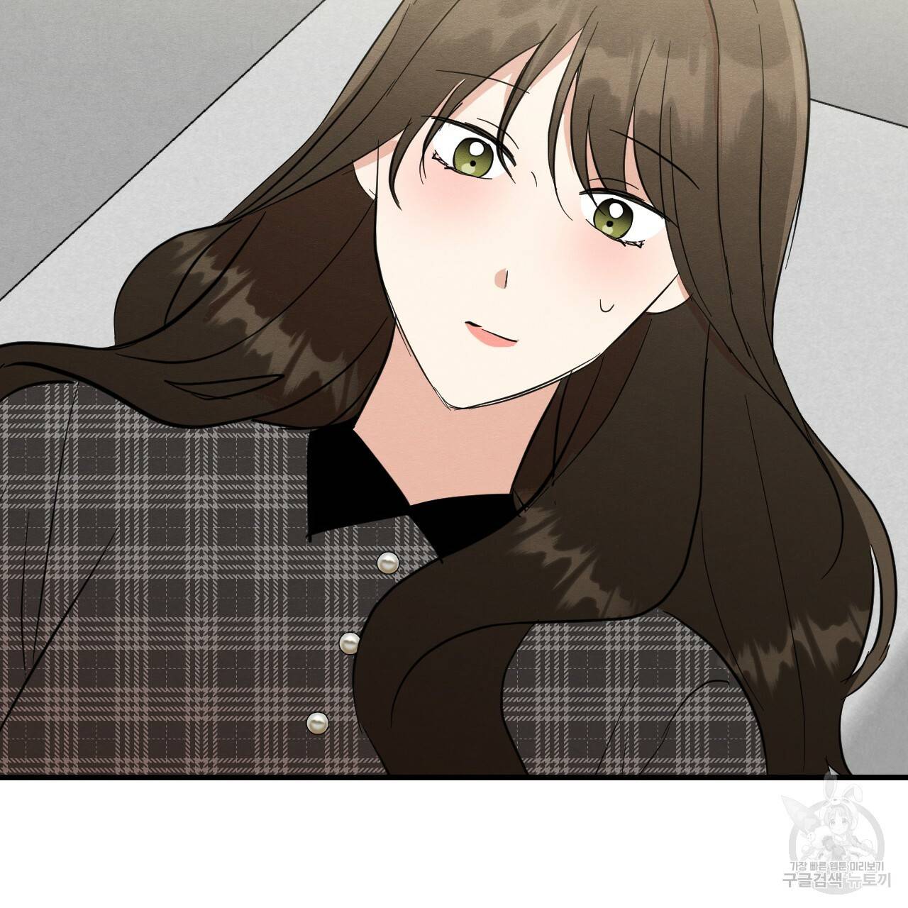 나쁘니까 더 37화 110