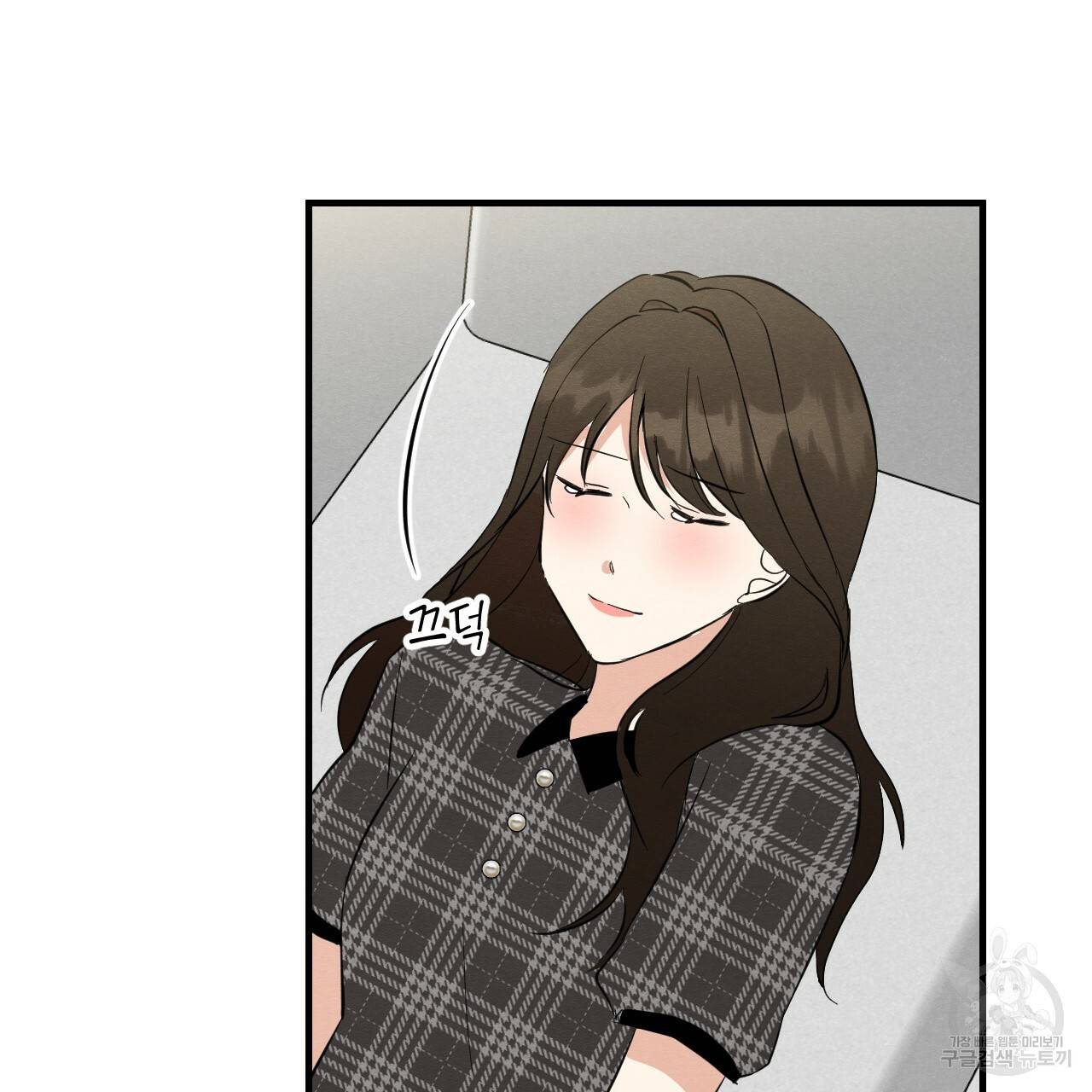 나쁘니까 더 37화 111