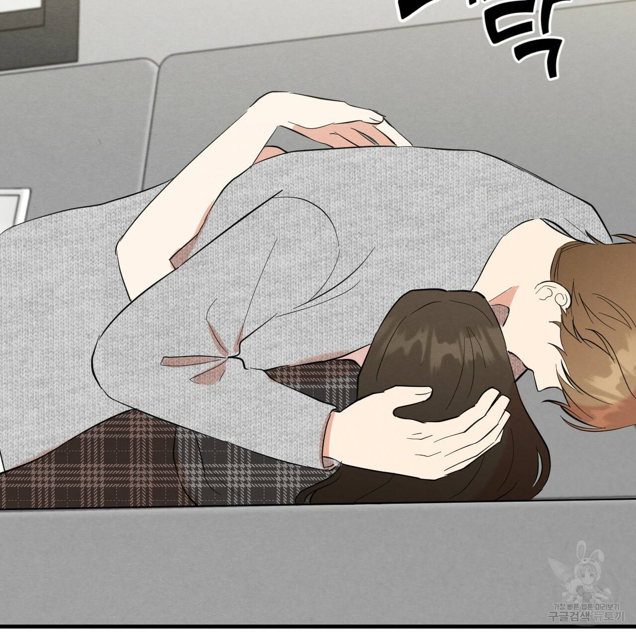 나쁘니까 더 37화 117
