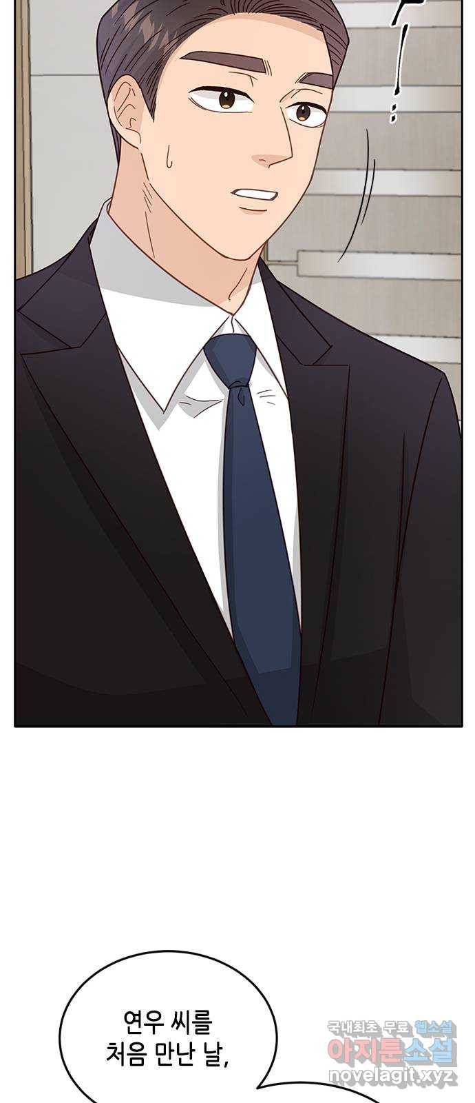 열녀박씨 계약결혼뎐 85화 24