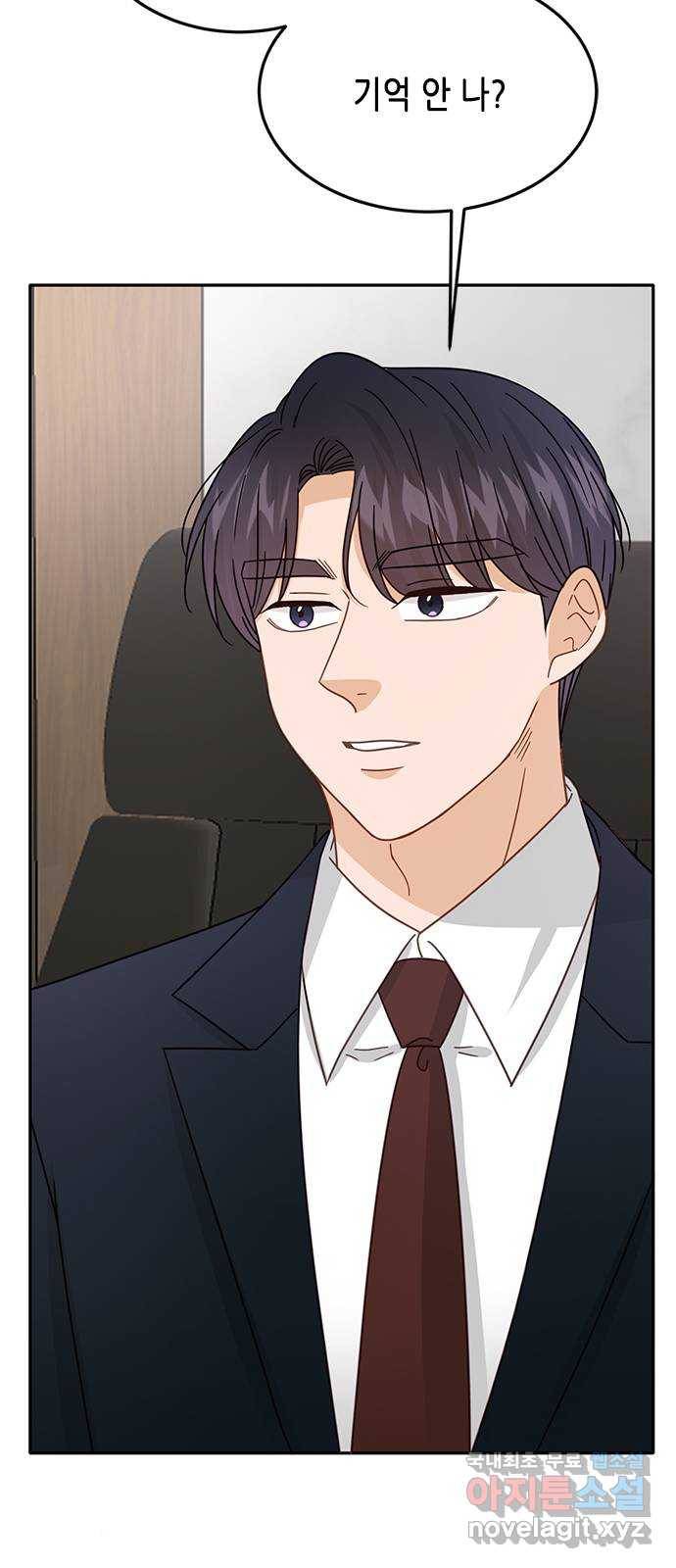 열녀박씨 계약결혼뎐 85화 25