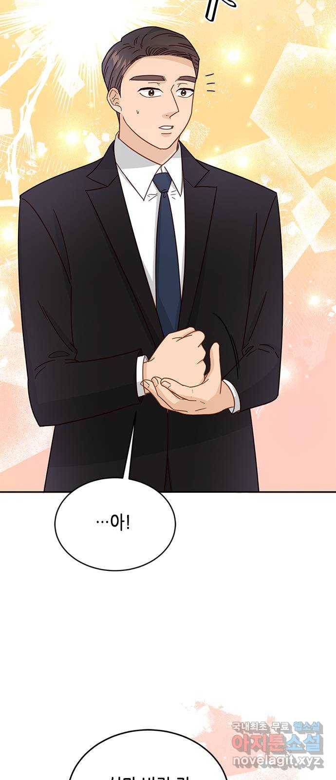 열녀박씨 계약결혼뎐 85화 27