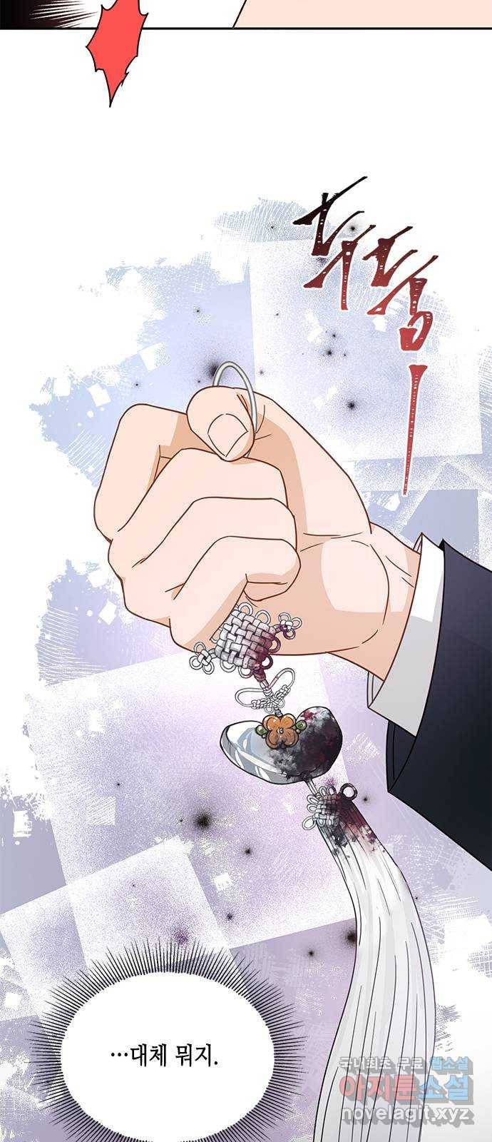 열녀박씨 계약결혼뎐 85화 39