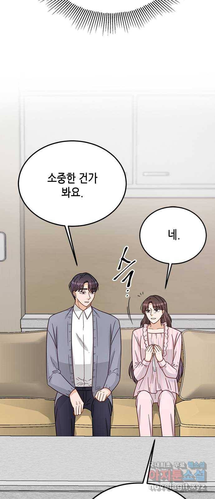 열녀박씨 계약결혼뎐 85화 46