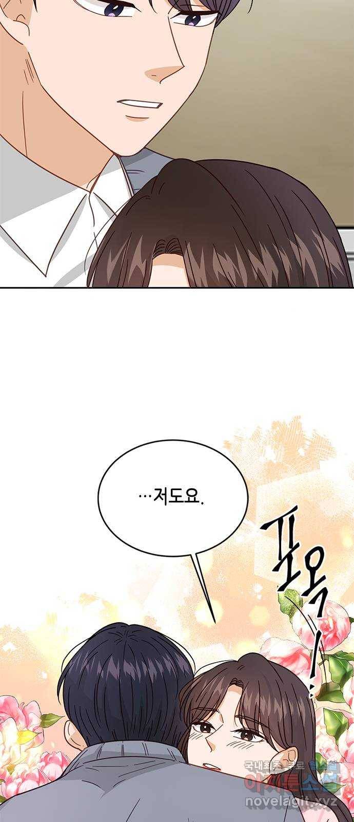 열녀박씨 계약결혼뎐 85화 52