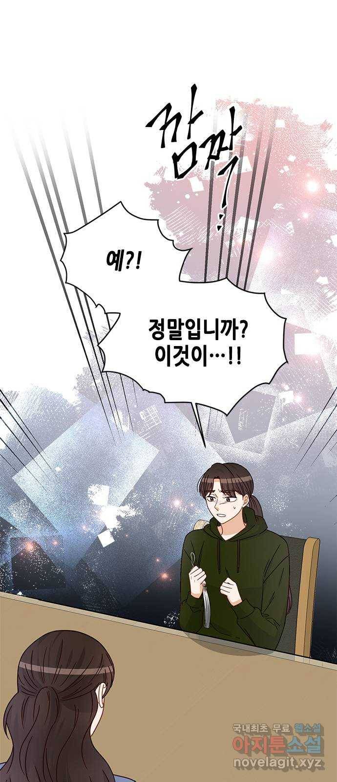 열녀박씨 계약결혼뎐 85화 56