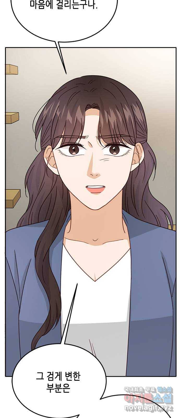 열녀박씨 계약결혼뎐 85화 59