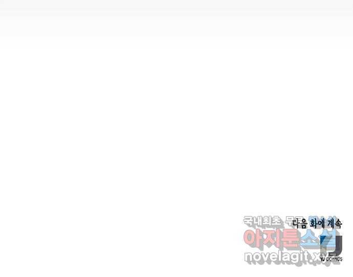열녀박씨 계약결혼뎐 85화 75