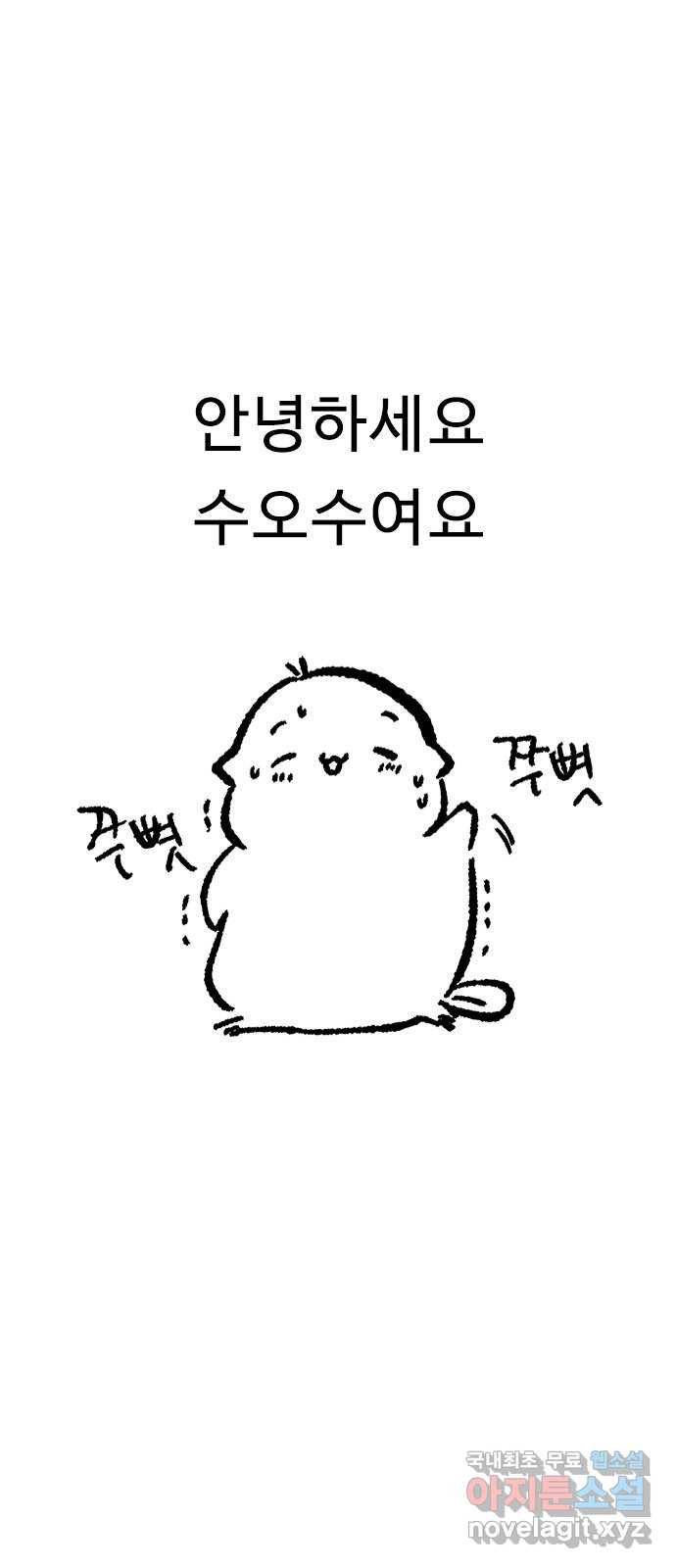 프린스 메이커 후기 1