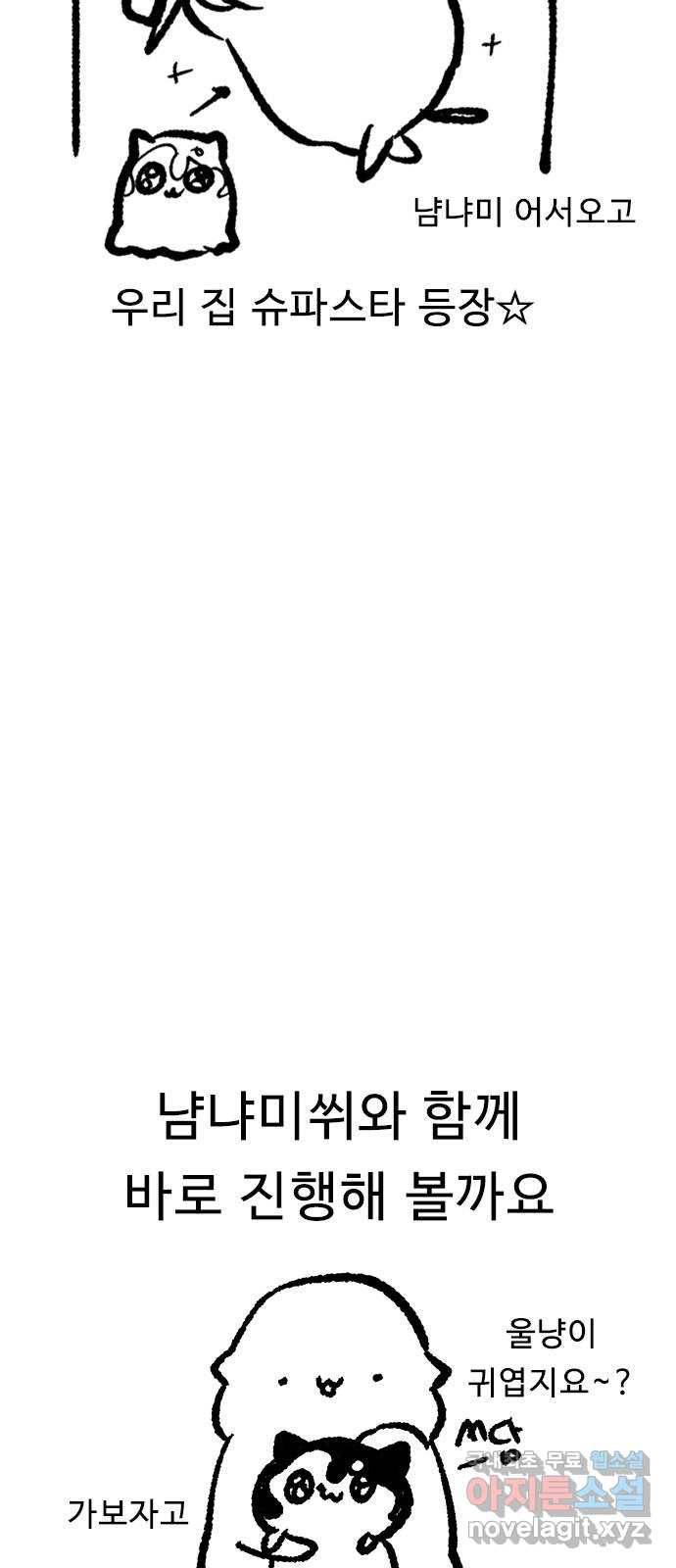 프린스 메이커 후기 4