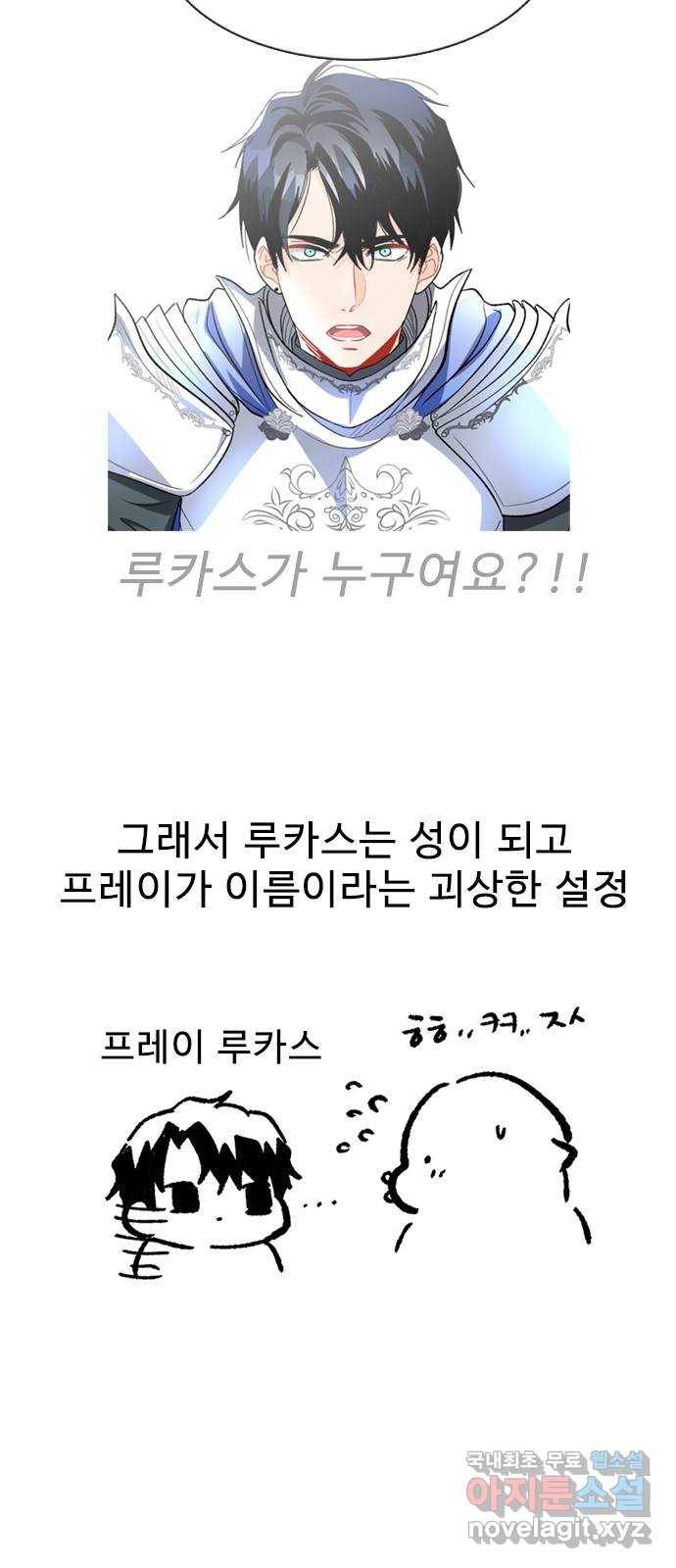 프린스 메이커 후기 14