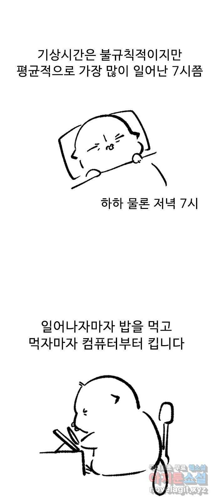 프린스 메이커 후기 22