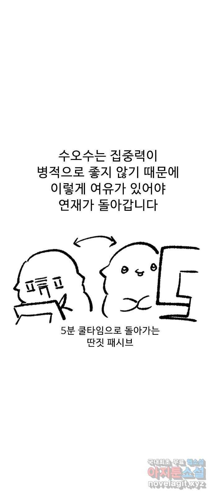 프린스 메이커 후기 25