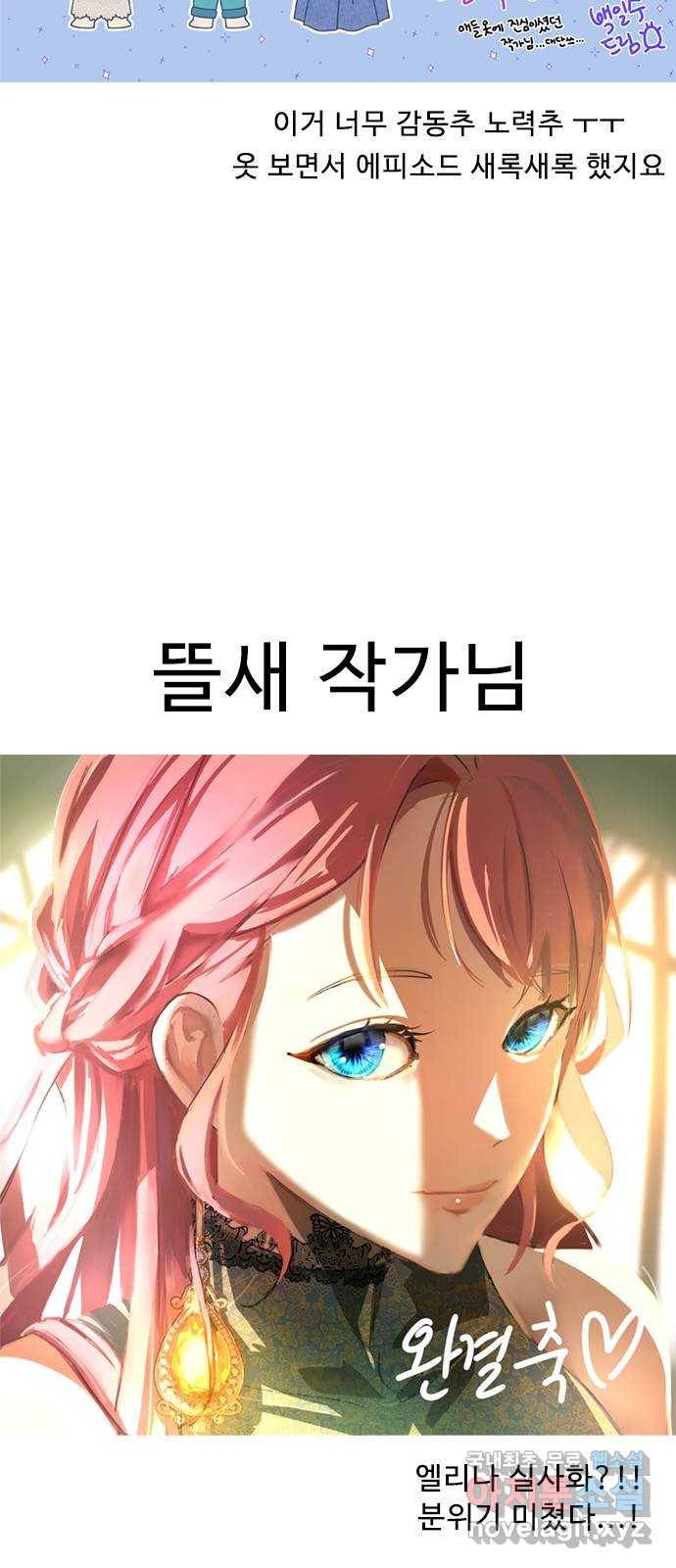 프린스 메이커 후기 29