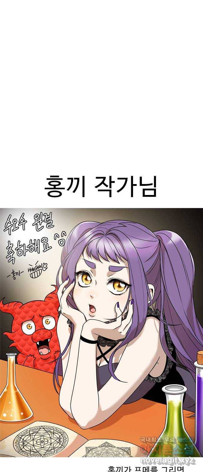 프린스 메이커 후기 30
