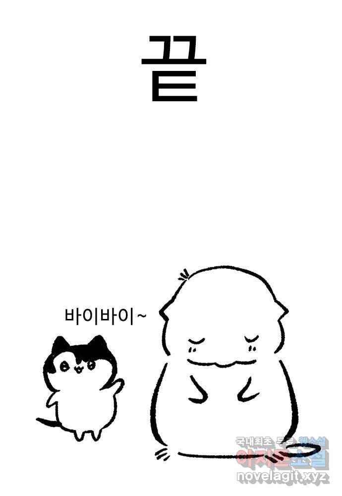 프린스 메이커 후기 35