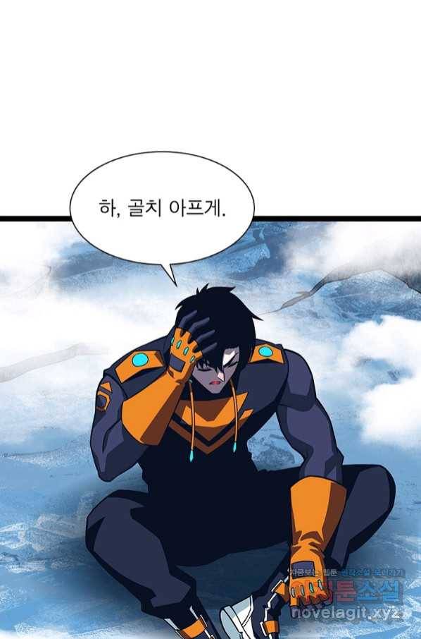 리:플레이어 78화 7