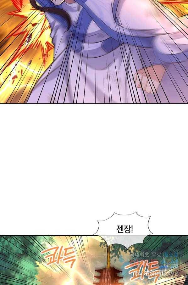 절세전혼 126화 25