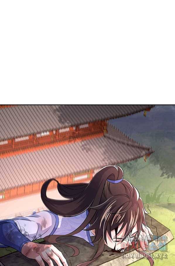 절세전혼 126화 36