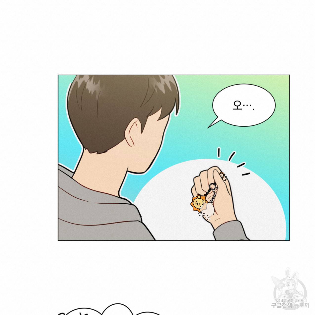 어브노말 룸메이트 8화 19