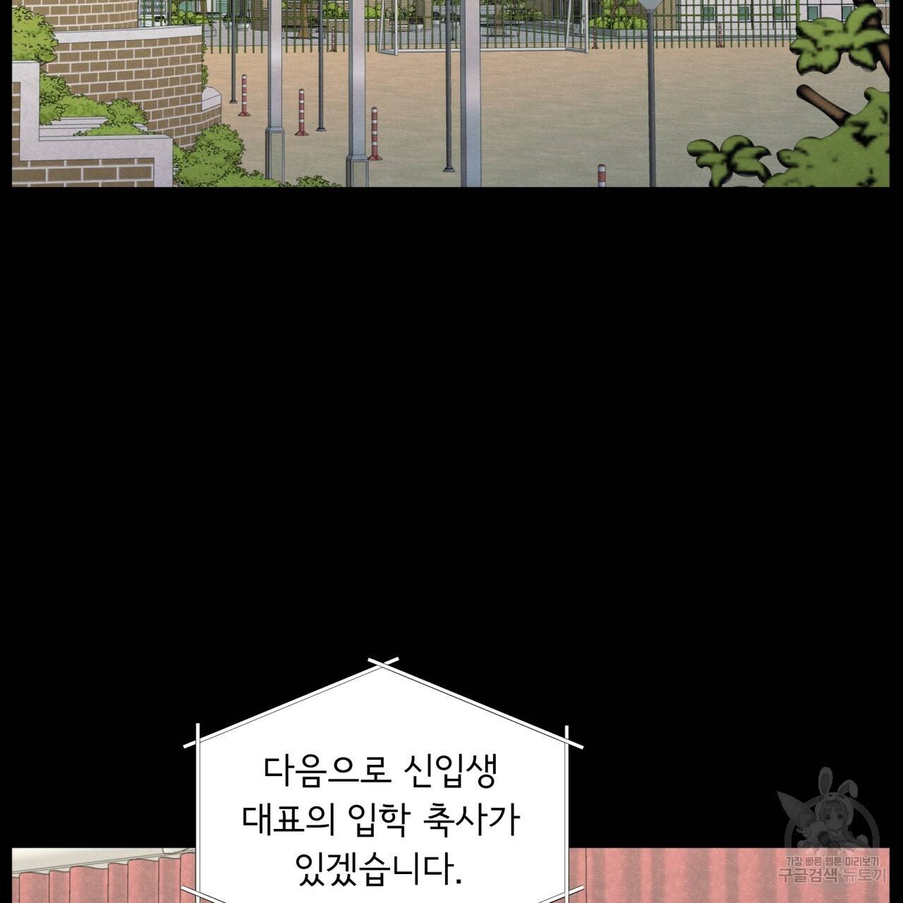 모호함의 언저리 16화 2