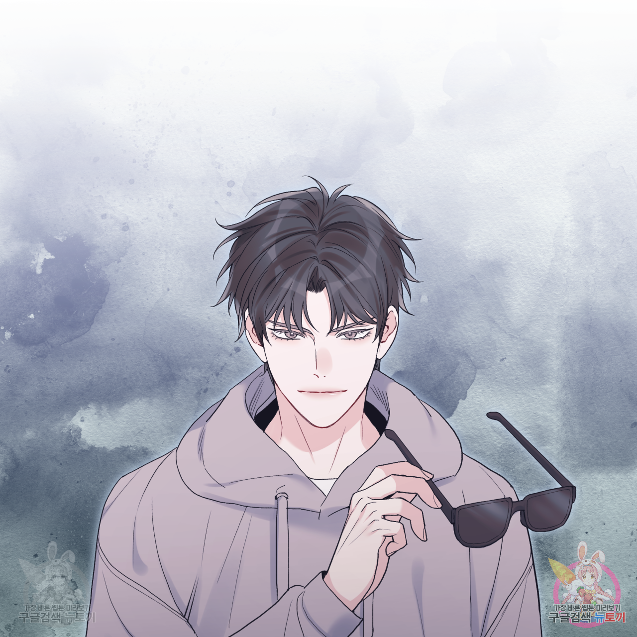 모노크롬 루머 38화 5