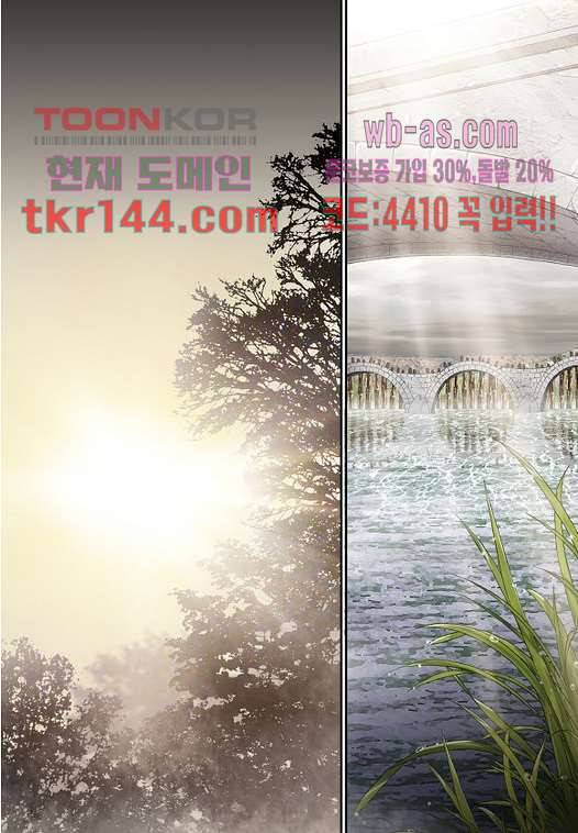 매의 검 48화 12
