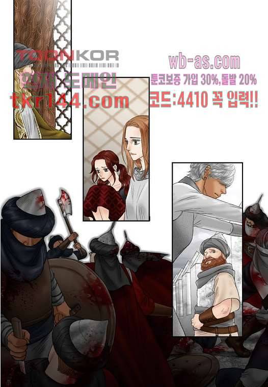 매의 검 48화 19