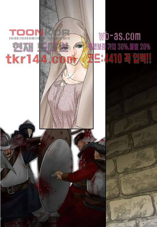 매의 검 48화 20