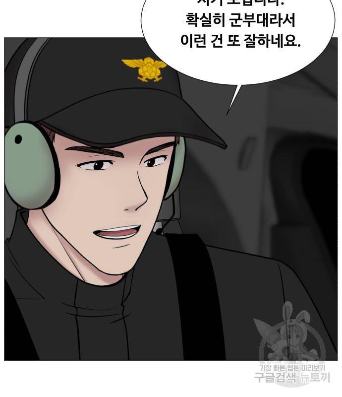중증외상센터 : 골든 아워 2부 72화(136) 3