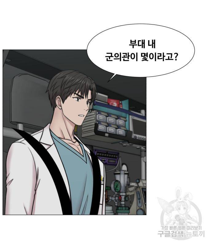 중증외상센터 : 골든 아워 2부 72화(136) 5