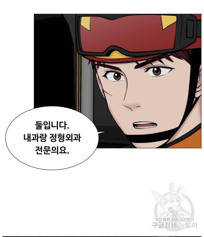 중증외상센터 : 골든 아워 2부 72화(136) 6