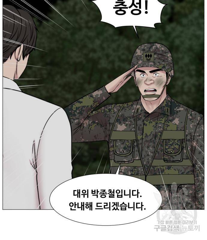 중증외상센터 : 골든 아워 2부 72화(136) 12